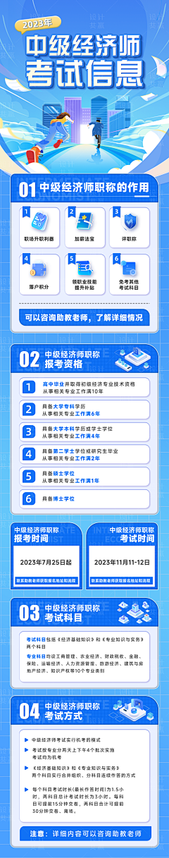 设计共赢源文件下载采集到待分类