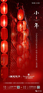 【斗稿】2020小年创意海报盘点 : 后台回复相应关键词，自动获取节气稿/作品集