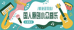 ■□``妆花了的小丑采集到banner