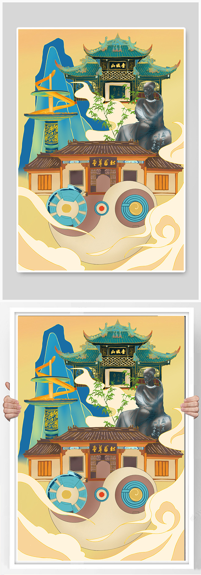 手绘国潮成都城市地标建筑插画