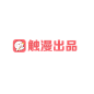 触漫出品##触漫logo