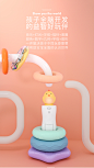 七彩套圈音乐彩虹塔层层叠叠乐套叠宝宝益智玩具层层圈圈环幼儿童-淘宝网