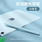 apple pencil电容笔2020ipad笔触控笔苹果平板air4压感手写ipencil 二代pro11防误触2一代主动式2019air3通用-tmall.com天猫