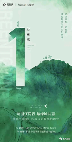 爱吃甜筒的落采集到时间