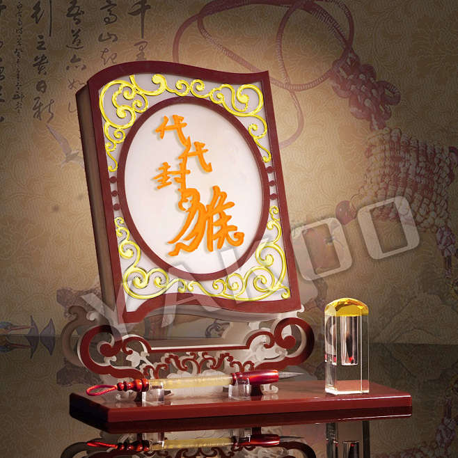 博览群书（猴）（合上）