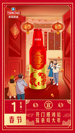 啊给我一个蟹黄包采集到年味