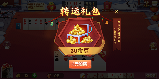 版权归爱玩所有-爱玩团队