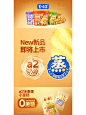 新品想朋友圈宣传？设计长图体现隐藏卖点！ - 小红书