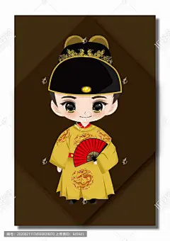 明朝皇帝