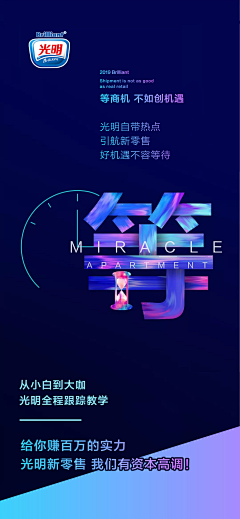 W吃芒果采集到造势