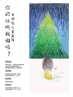 活动 | TOPYS创意内容平台