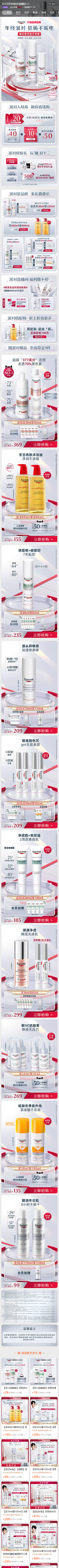 脑海中的erase采集到牙膏