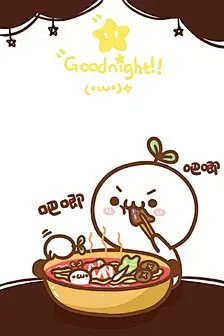 头上长草的颜文字君 夏天吃火锅的日子 壁纸