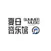 logo 中文 互联网 卡通 可爱 字体 排版 有趣 版式 虎年