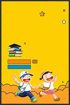 卡通人物手绘学生手拉手欢乐开学季开学啦促销黄色海报背景