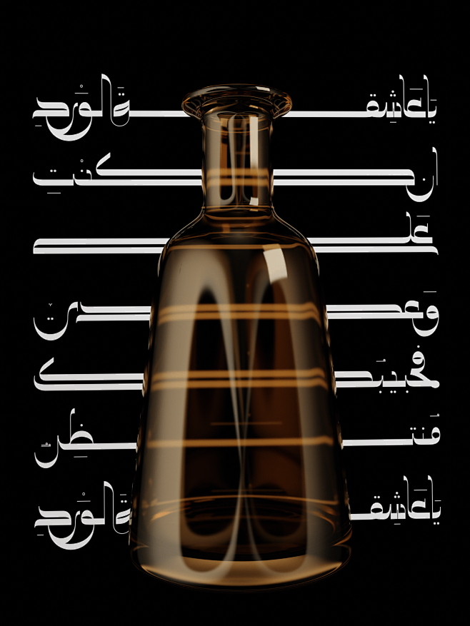 arabic arabic callig...