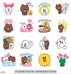 a@飞天胖虎 line贴图表情包贴纸Q弹可爱★ LINE明星  Q弹可爱惹人喜爱！！LINE明星们激萌可爱的贴图登场啦。
