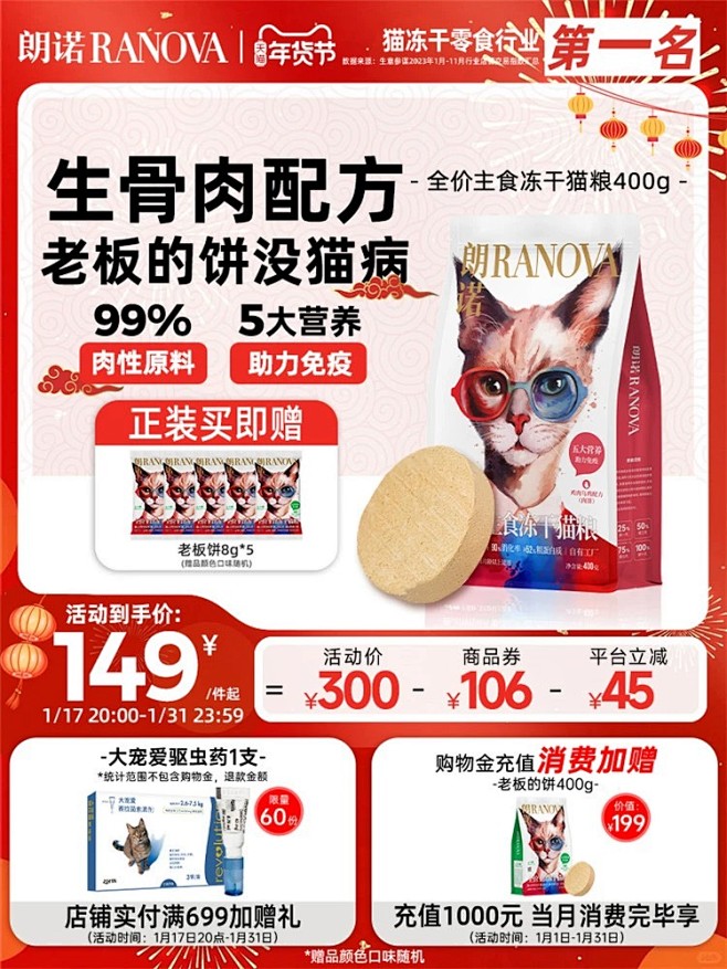 微信图片_20240118101948