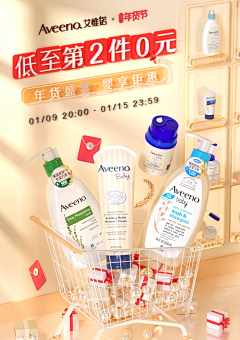 ̶☽̶采集到电商kv
