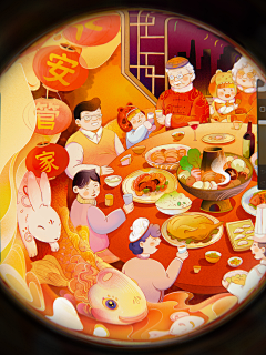 勾兑采集到年终奖