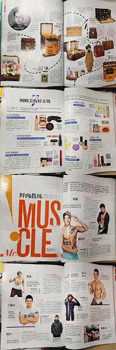 杂志排版 小标题