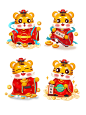 老虎 虎年