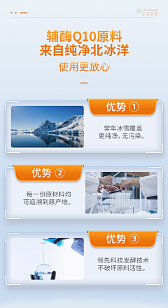 板蓝根拌面采集到版式
