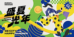 codyyyyy采集到S商业板块-主KV