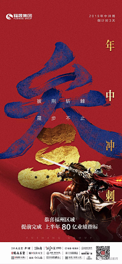 蒋奶奶YYDS采集到2-节点海报