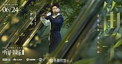 ．Assum采集到banner-nan