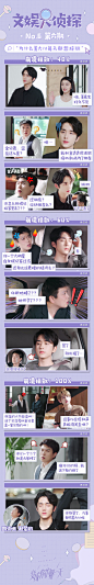@变成你的那一天官微 的个人主页 - 微博