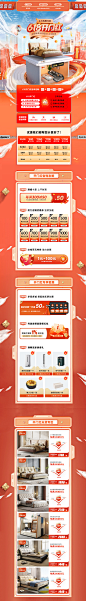 现货首页-格杰仕旗舰店-天猫Tmall