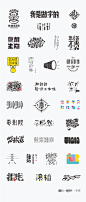 @到此为止′Here，∈点击进入主页，icon/活动icon/图形icon/文字icon