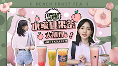 温凉不自知采集到封面素材