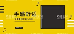 小吉他  - 源文件下载【酷图网】音乐培训,音乐启蒙,少儿音乐启蒙,吉他班,吉他班招生,吉他培训,吉他广告,矢量,音乐培训设计,音乐培训招生,音乐宣传单,少儿音乐,音乐招生海报,音乐班,音乐班招生,音乐辅导班,音乐培训班,音乐学校,音乐学院,儿童音乐班,暑期音乐班,创意音乐海报,音乐节,音乐素材,吉他海报,少儿吉他