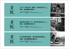 濄客```采集到房地产