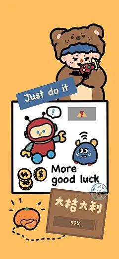新年愿望 有钱有你 大吉大利
卡通 手机壁纸 新年 cr：力力君