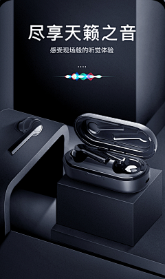 pHFniux3采集到3c产品