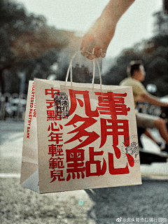 栗米采集到画册 包装
