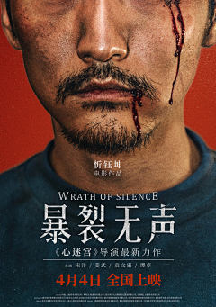 SIGENG采集到海报