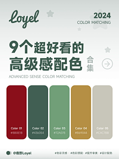 lmm7777采集到pei'se
