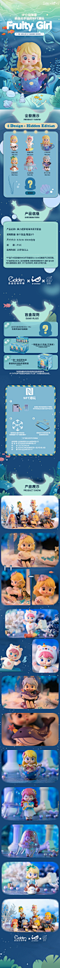 IP小站果小妞梦境海洋系列盲盒新品潮玩摆件网手办少女心盲盒-tmall.com天猫