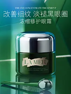 喜提地球：美妆海报