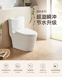 安华卫浴抽水马桶家用卫生间节水座便静音超漩虹吸坐便器aB15001-tmall.com天猫