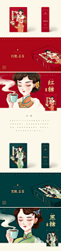红糖姜茶、黑糖姜茶包装插画-古田路9号-品牌创意/版权保护平台