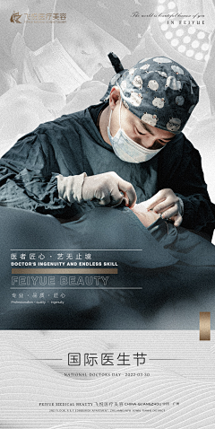 冬晏搬运工采集到人物介绍