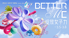 鱿鱼须采集到主画面板式