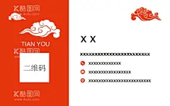 高级烫金名片  - 源文件下载【酷图网】高级,烫金,名片,橘色,身份证,