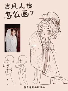 采集图片
