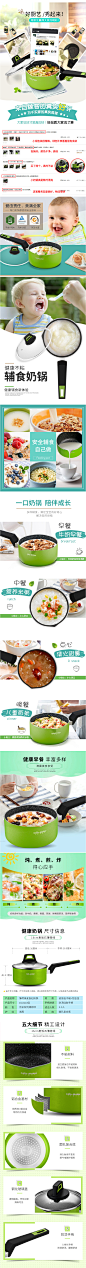 卡特马克麦饭石小奶锅不粘锅宝宝婴儿辅食泡面迷你小锅汤锅热奶锅-tmall.com天猫